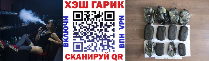 Купить наркотики цена Щигры A PVP  МАРИХУАНА  Кокаин  Меф мяу мяу  Гашиш 