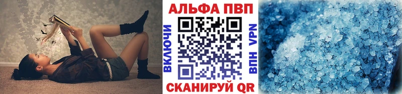 А ПВП мука Щигры
