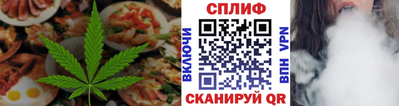 Печенье с ТГК марихуана  Щигры 