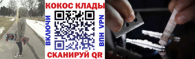 COCAIN Fish Scale  купить закладку  Щигры 