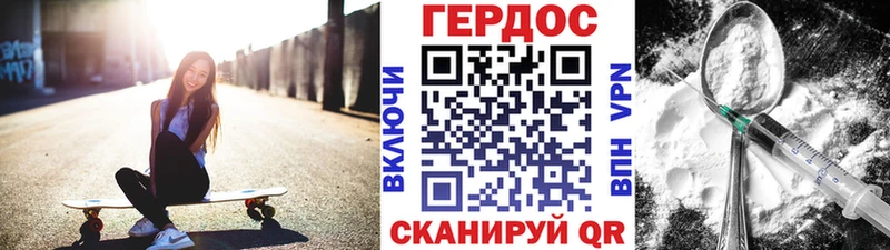 закладки  Щигры  Героин герыч 