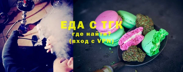 каннабис Белоозёрский
