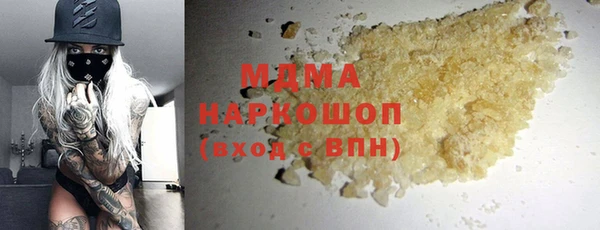 каннабис Белоозёрский