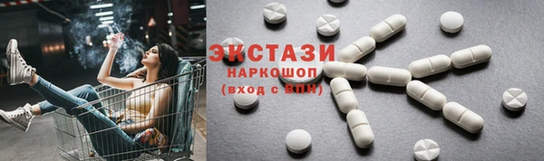 кокаин перу Снежинск