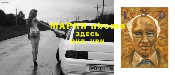 мет Беломорск