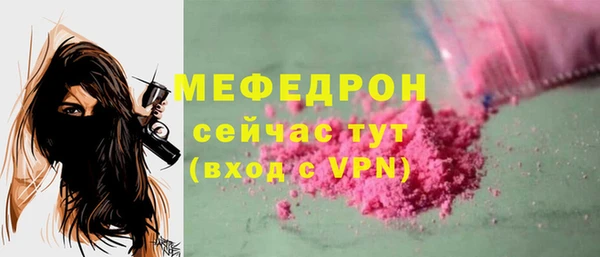 мет Беломорск