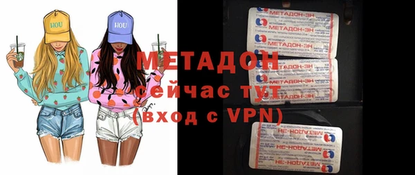 мет Беломорск