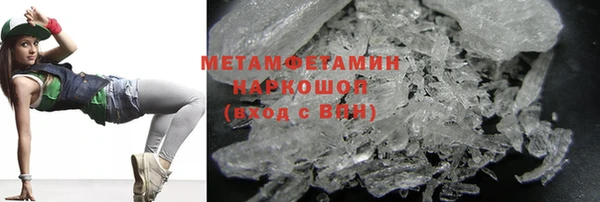 бутират Белокуриха