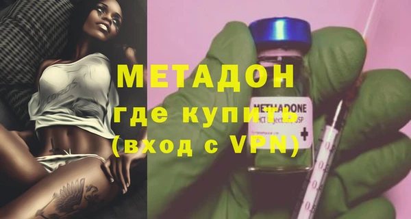 бутират Белокуриха