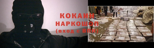 мет Беломорск