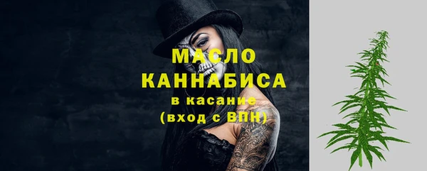 каннабис Белоозёрский