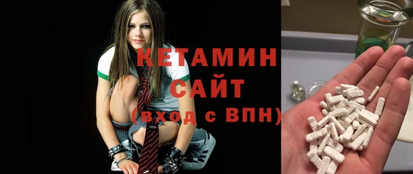 кристаллы Снежногорск