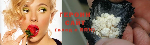 бутират Белокуриха