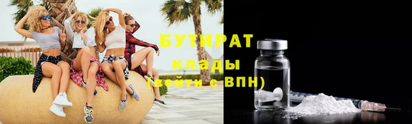 каннабис Белоозёрский