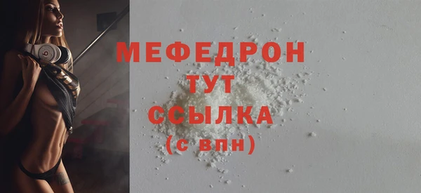 мет Беломорск