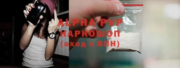 МДМА Слюдянка
