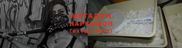 бутират Белокуриха