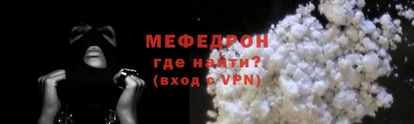 мет Беломорск