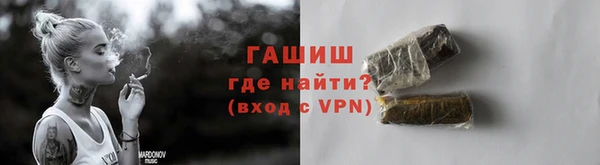 бутират Белокуриха