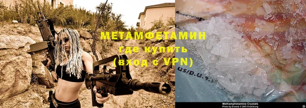 мет Беломорск