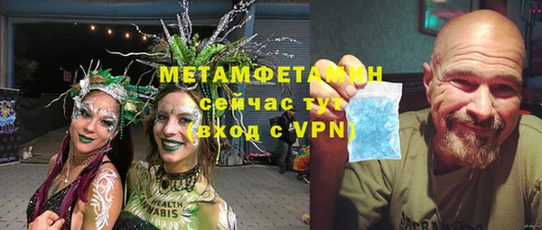 бутират Белокуриха