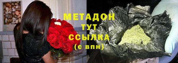 мет Беломорск
