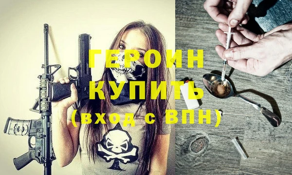 бутират Белокуриха