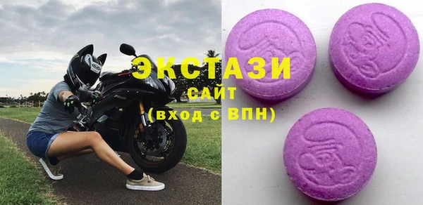 бутират Белокуриха