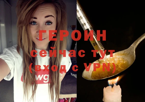 бутират Белокуриха