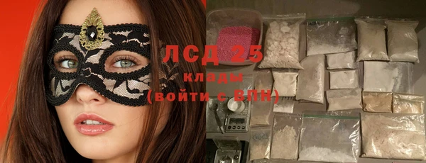 бутират Белокуриха