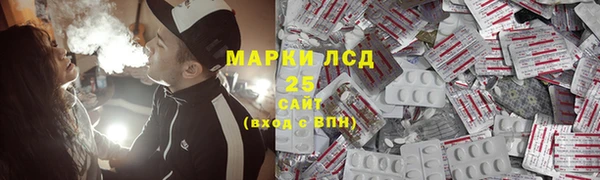 каннабис Белоозёрский