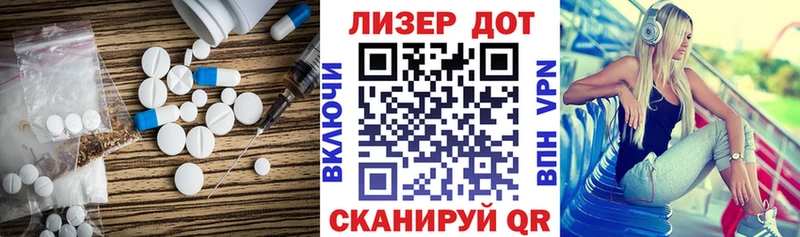 магазин  наркотиков  Щигры  LSD-25 экстази ecstasy 