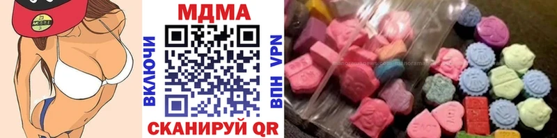МДМА Molly  Щигры 