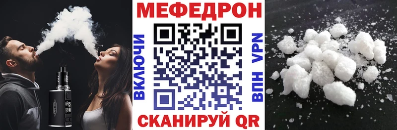 Меф mephedrone  Щигры 