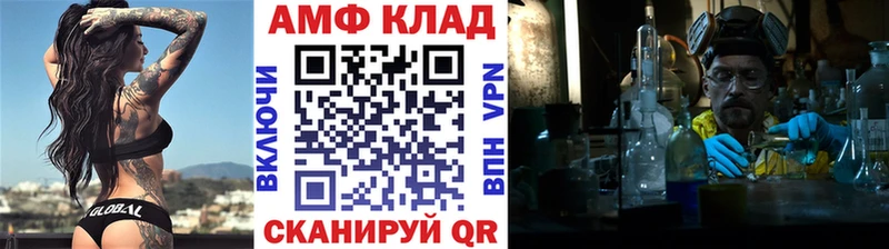 закладка Щигры omg Первитин мет