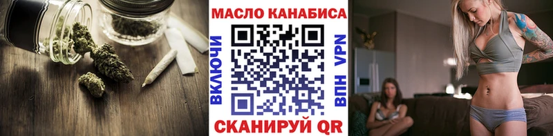 ТГК концентрат  Щигры 