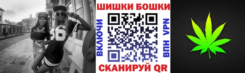 Бошки Шишки конопля  это какой сайт  Щигры 